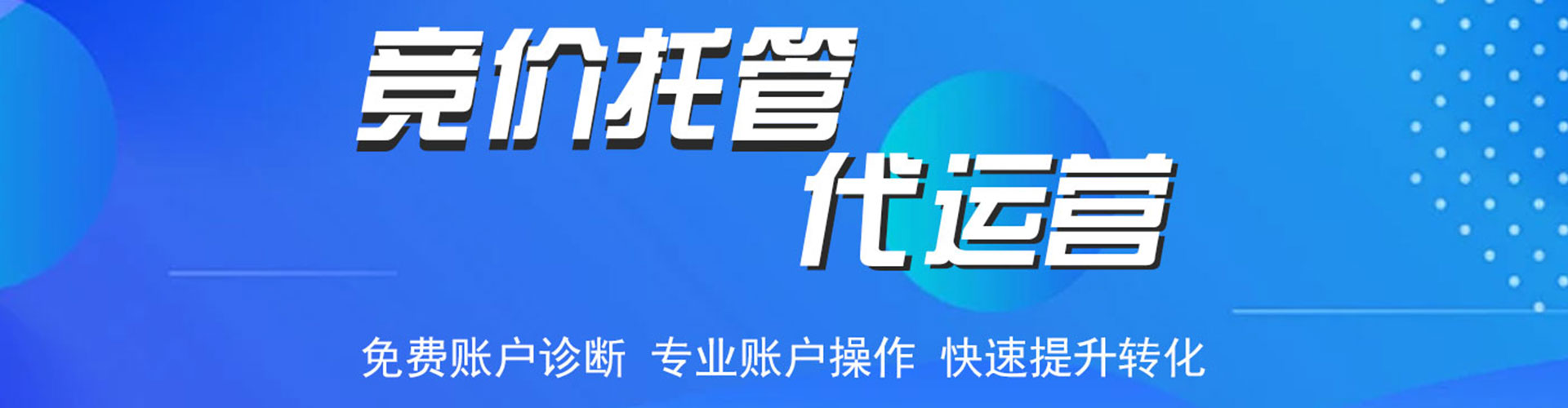 淡水信息流营销