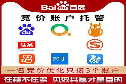 SEM优化实战：精准定位，提升广告效果
